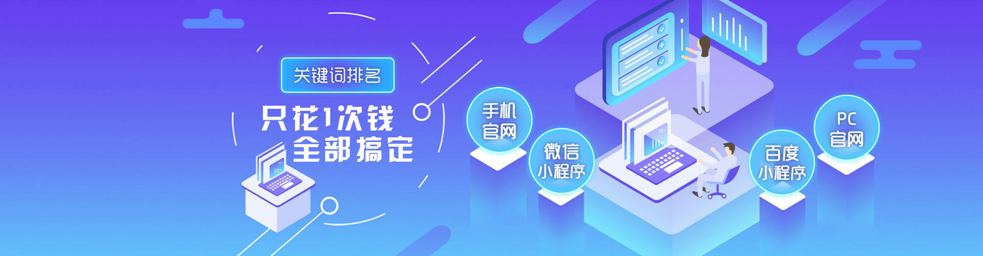 黄山网络推广开户